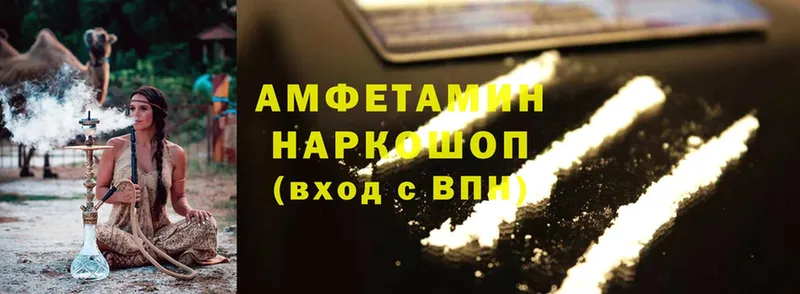 где купить   Кирс  Amphetamine 98% 