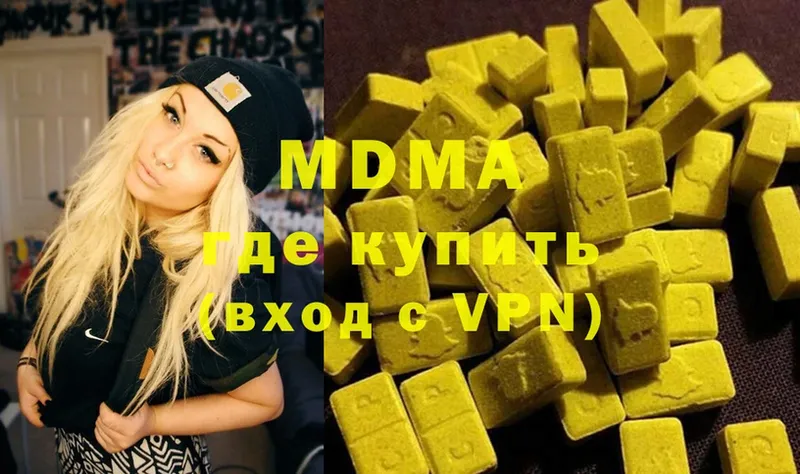 MEGA ТОР  как найти закладки  Кирс  сайты даркнета состав  МДМА молли 